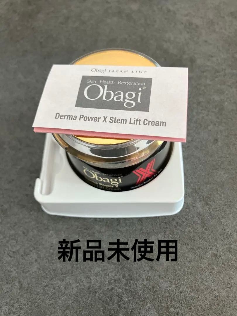 【新品未使用】オバジダーマパワーX ステムリフトクリーム 50ｇ ObagiX 【国内正規品】Obagi オバジ X ダーマアドバンスドリフト