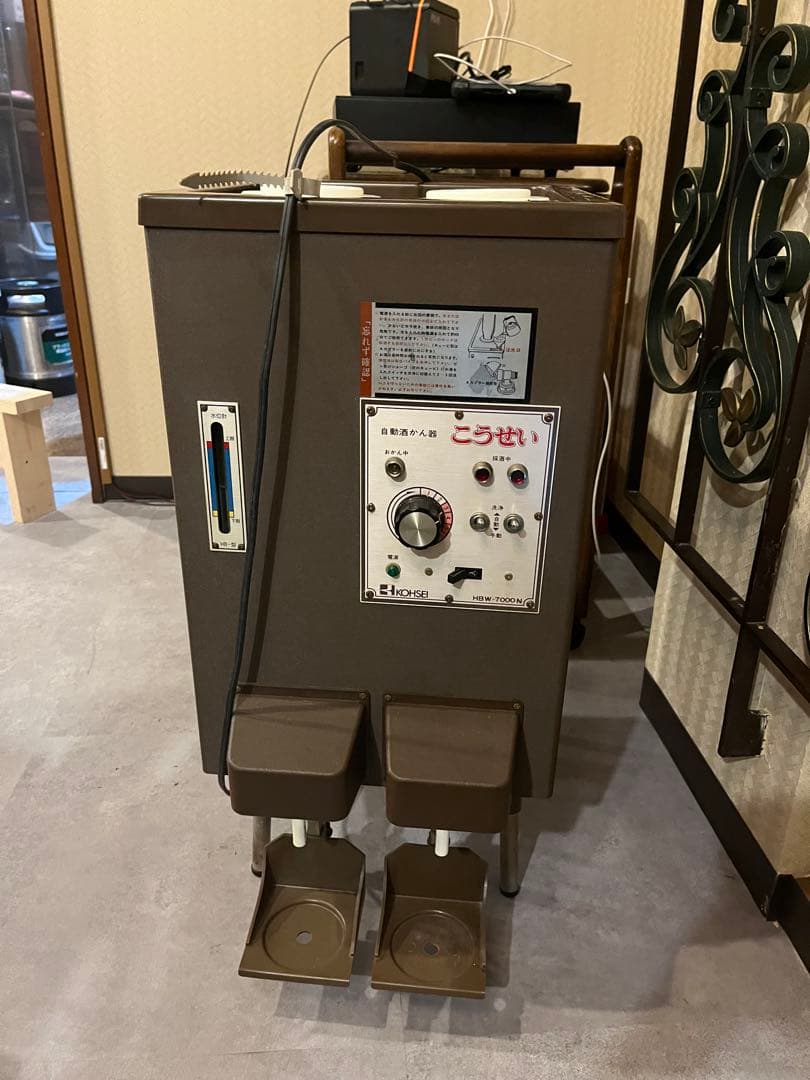 こうせい 自動酒かん器 自動停止機能 HBＷ-7000N 2本差し 自動酒燗器