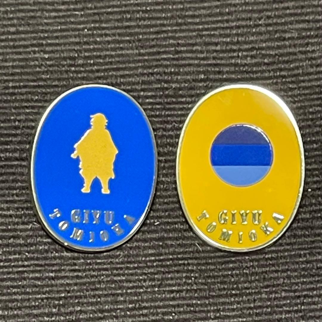 【柱展】柱百景 コレクションピンズ・2個セット・冨岡義勇・鬼滅の刃 グッズ情報【柱百景】｜アニメ「鬼滅の刃」 柱展 －そして無限城へ