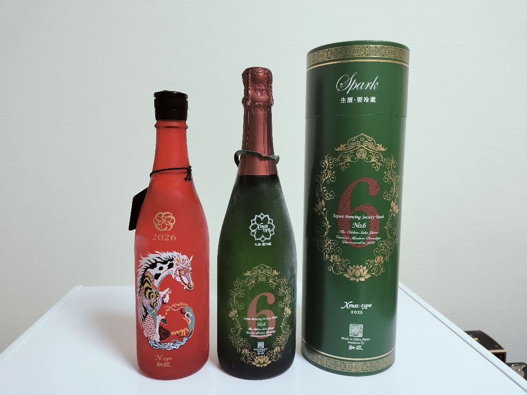 新政no,6 xmas 干支ボトルセット - メルカリ