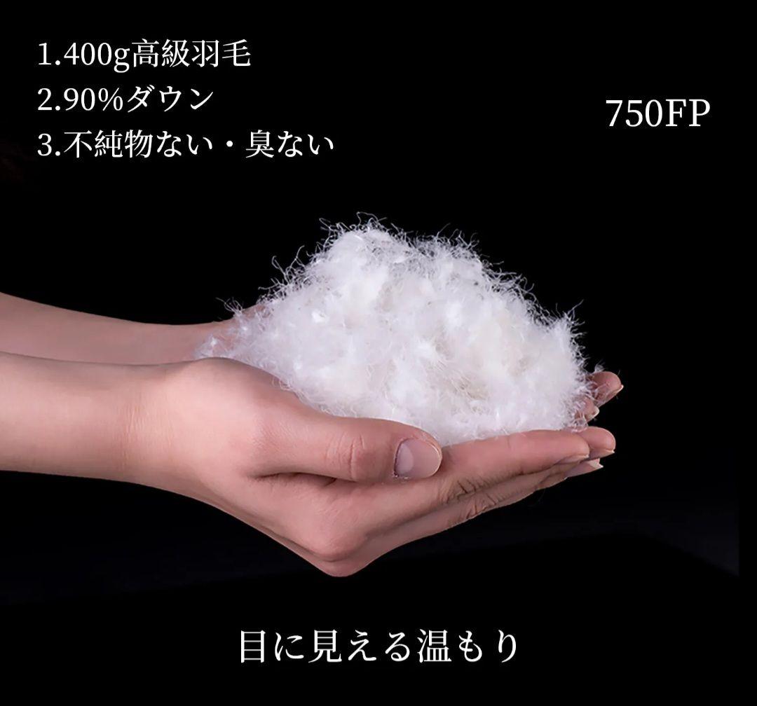 Naturehike　CW400 寝袋 ダウン　-7.9~4.7℃未使用　M