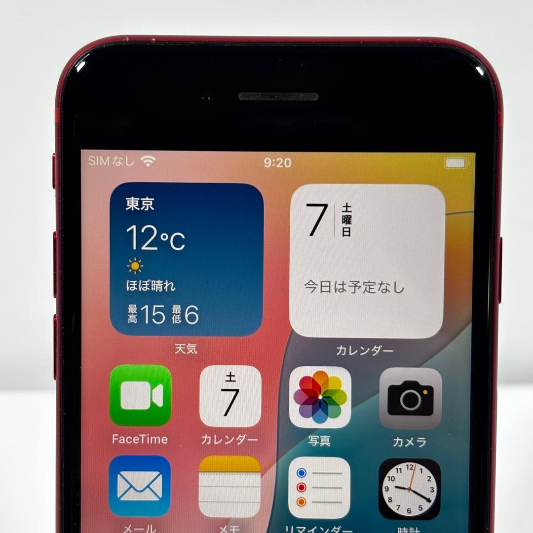 iPhone SE2 128GB RED SIMロック解除済 バッテリー73% - メルカリ