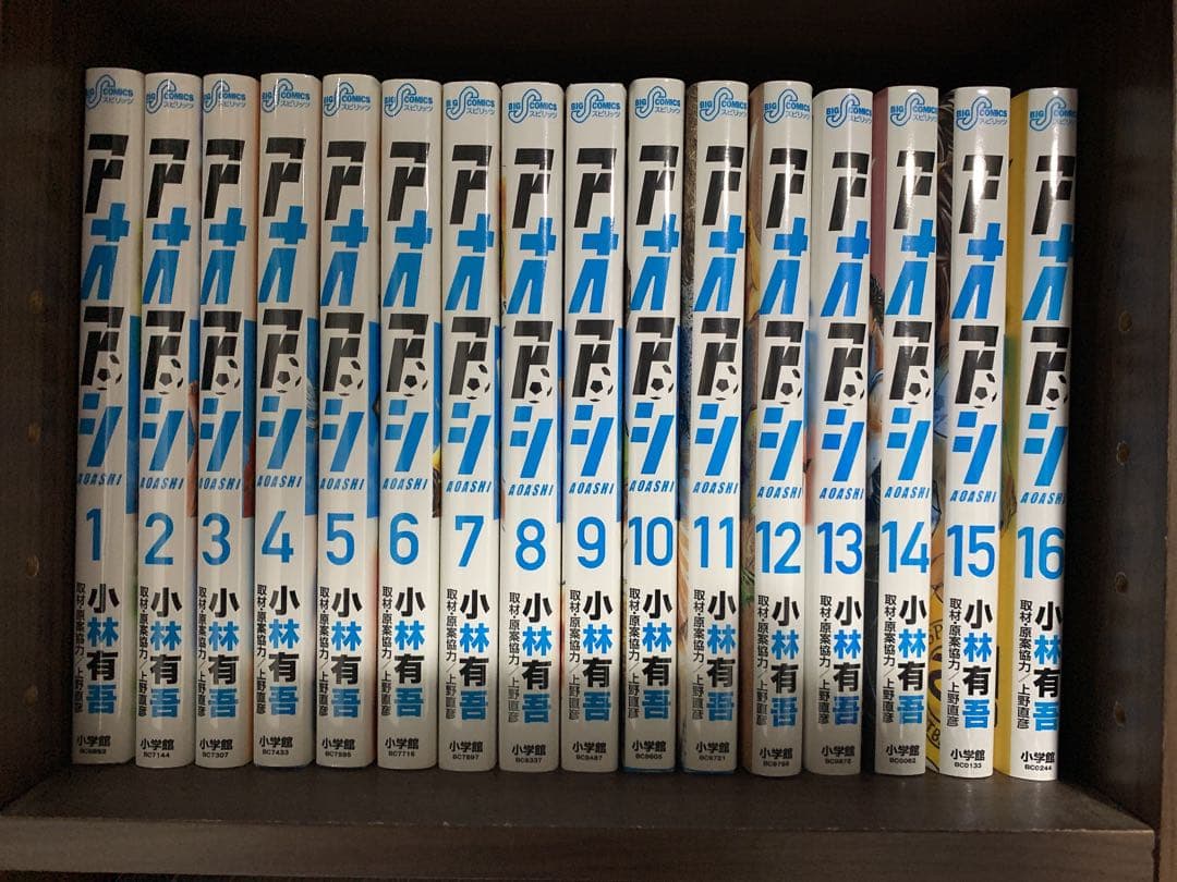 アオアシ　 全巻セット　1〜40 新品 / アオアシ (1-40巻 全巻) 全巻セット : 漫画全巻ドットコム