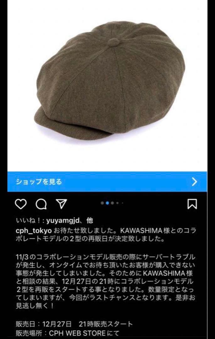 美品】CPHかわしまたかひろ575AS pablo vinci - メルカリ
