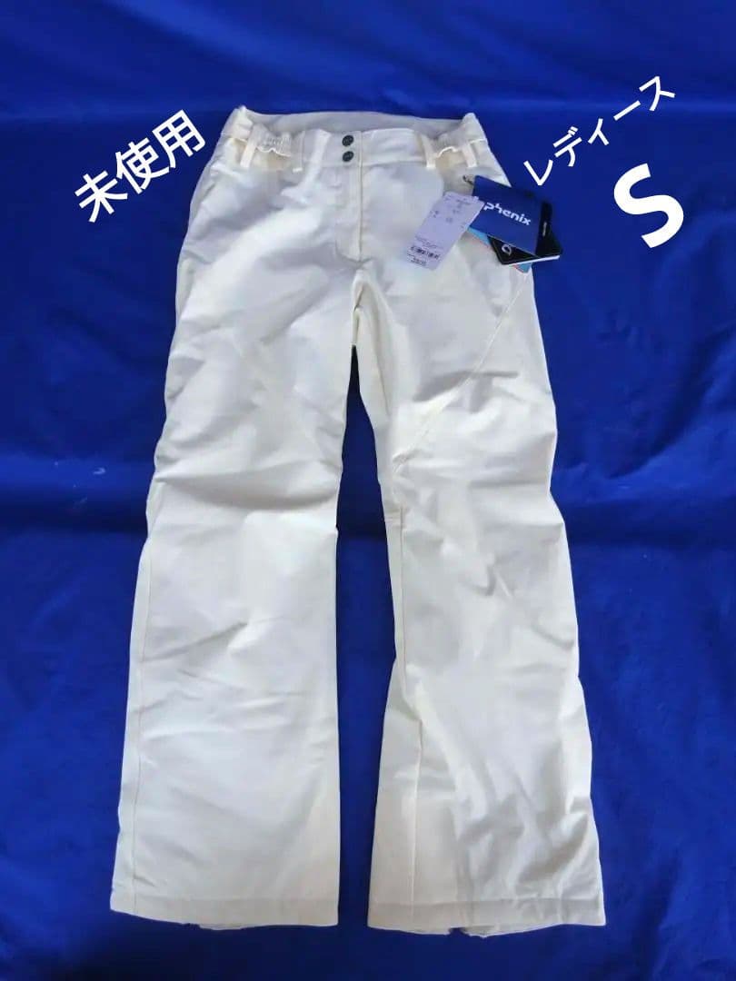★未使用★フェニックス レディースSサイズ スキーパンツ ホワイト白 女性用 フェニックス（PHENIX） スキーウェア スキーパンツ レディース パンツ
