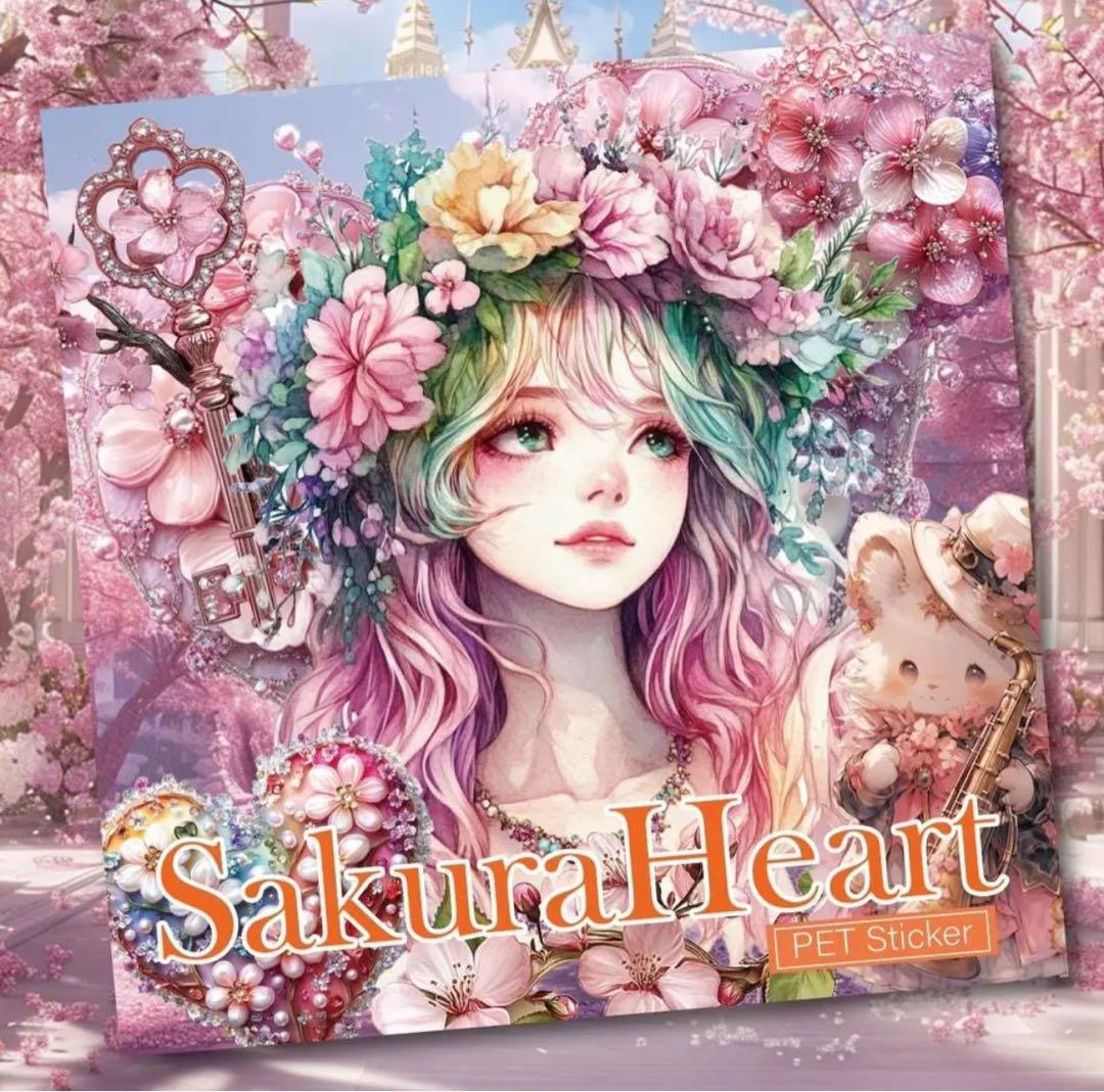 ゆづ様♡ありがとうございます♡