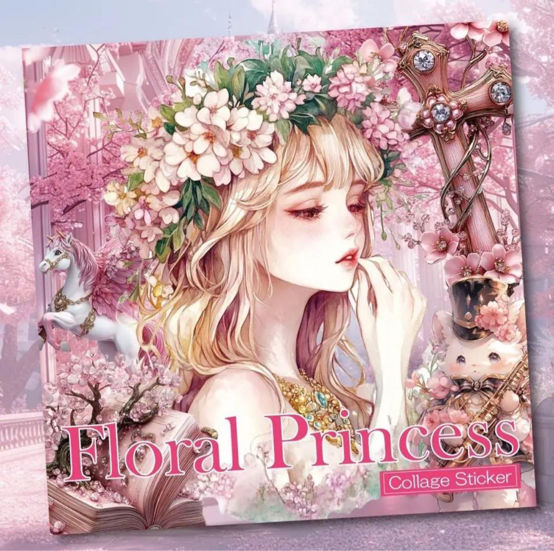 ゆづ様♡ありがとうございます♡