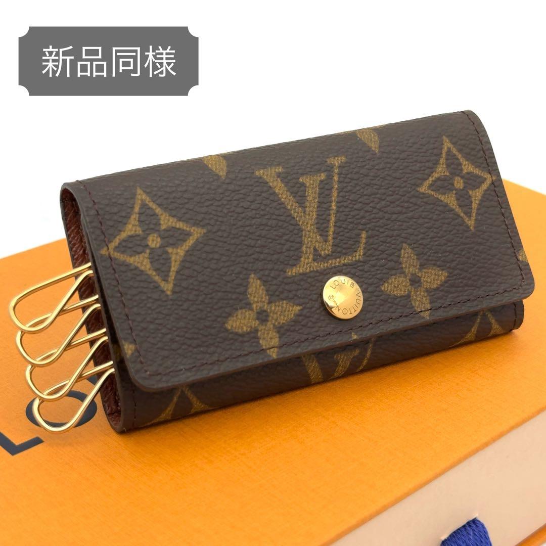 【新品同様】ルイヴィトン モノグラム キーケース ミュルティクレ4　4連　茶色 楽天市場】【10%OFF】 ルイヴィトン キーケース 4連 ミュルティクレ4