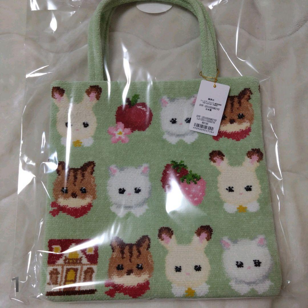 新品・限定】FEILER フェイラー シルバニアファミリー コラボ バッグ