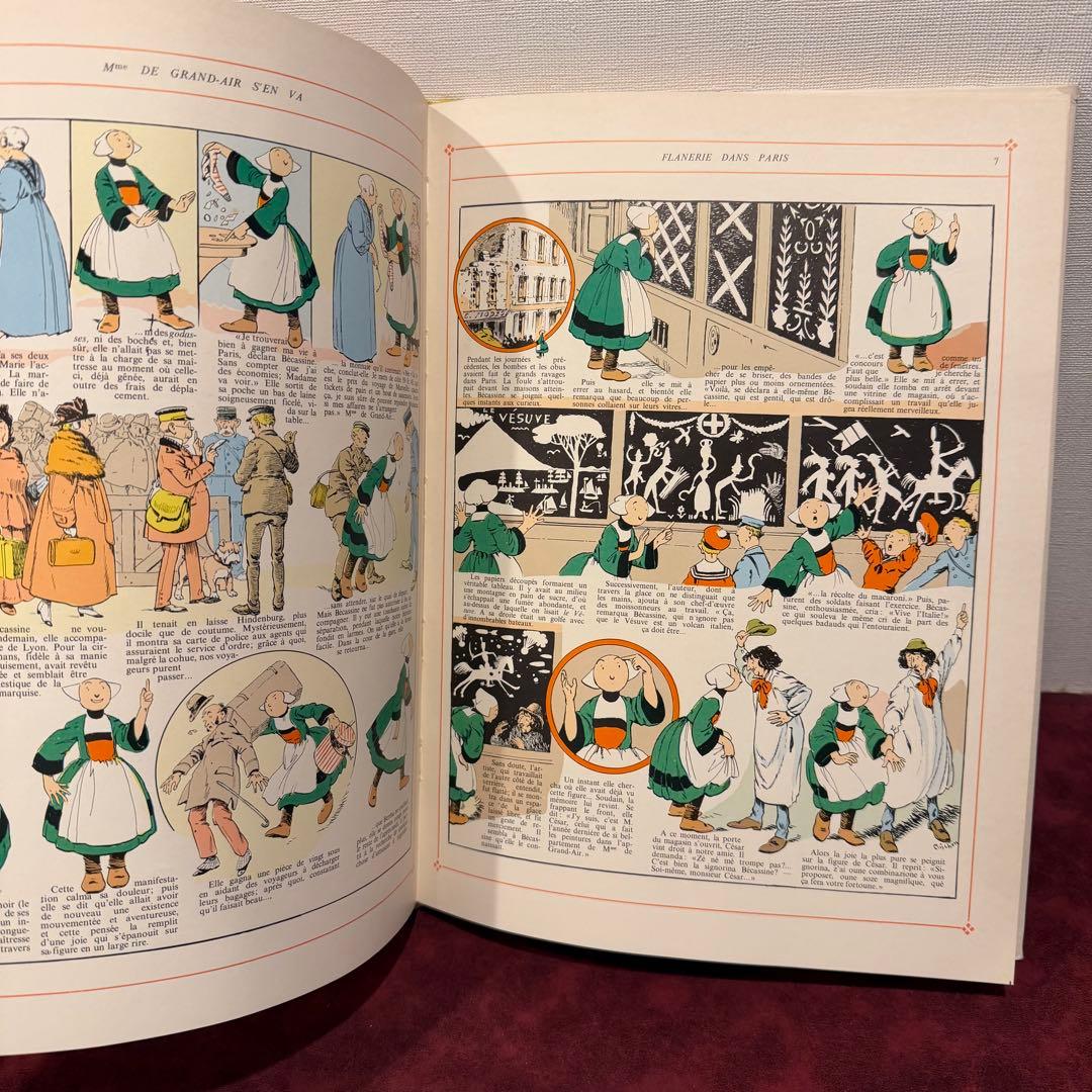 224①1978年フランスの絵本 洋書古書 ジャンクジャーナル イラスト