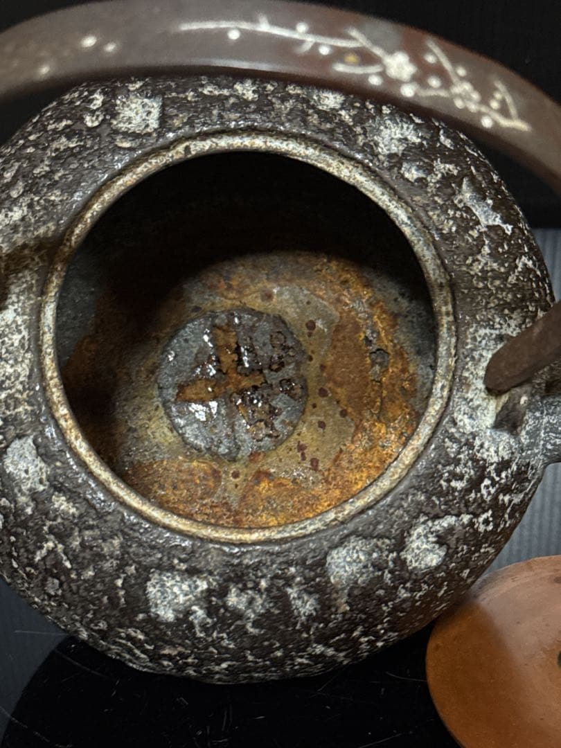 平安 名人 泰山堂 造 白肌 平提手銀象嵌 丸型 鉄瓶 茶道具 - メルカリ