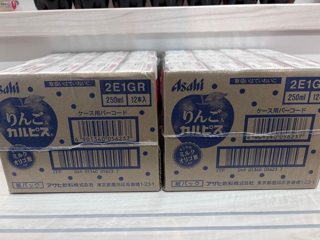 カルピス りんご ぶどう フルーツ キャロット コーラ 切り餅