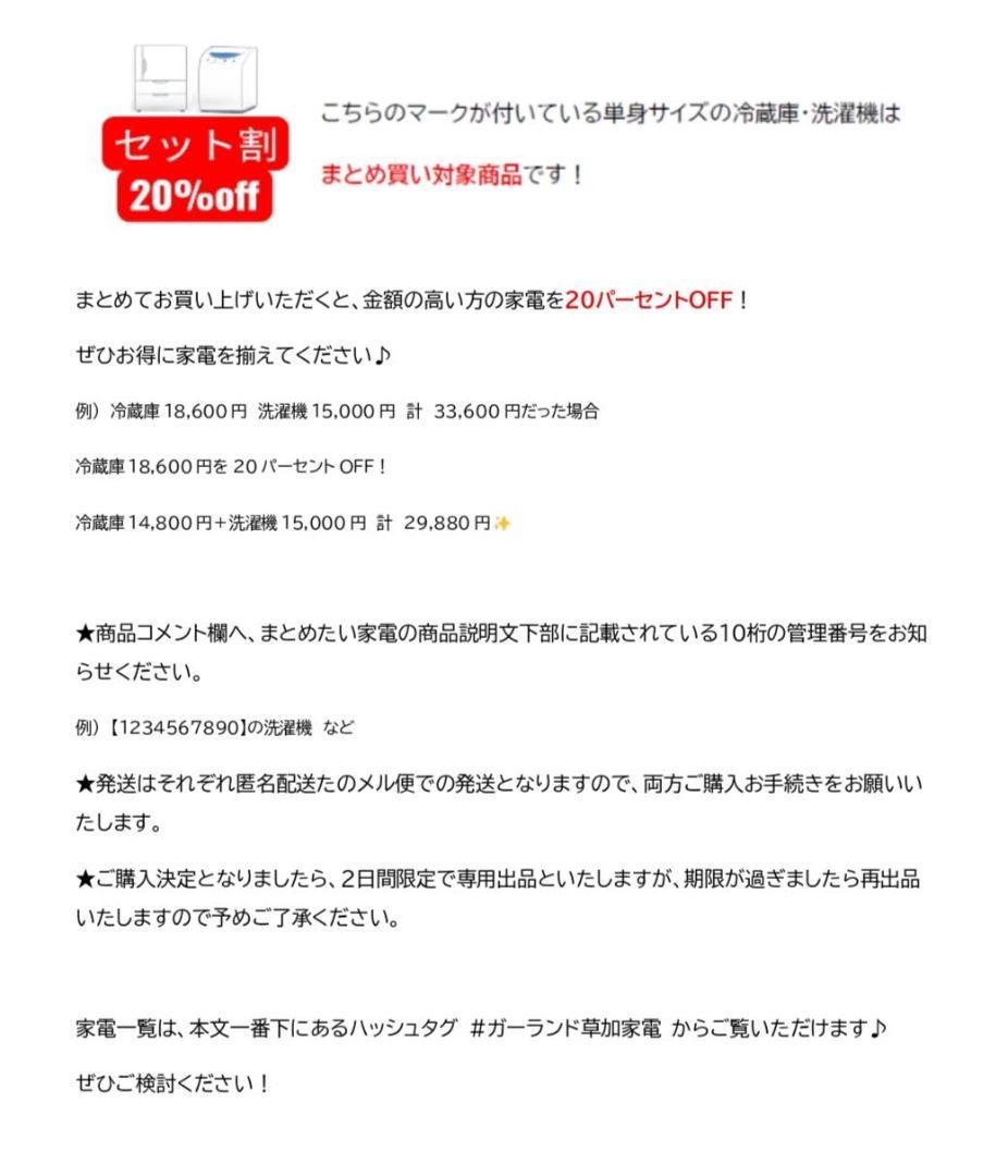 新生活 一人暮らし 送料無料 ハイアール 洗濯機 5.5kg