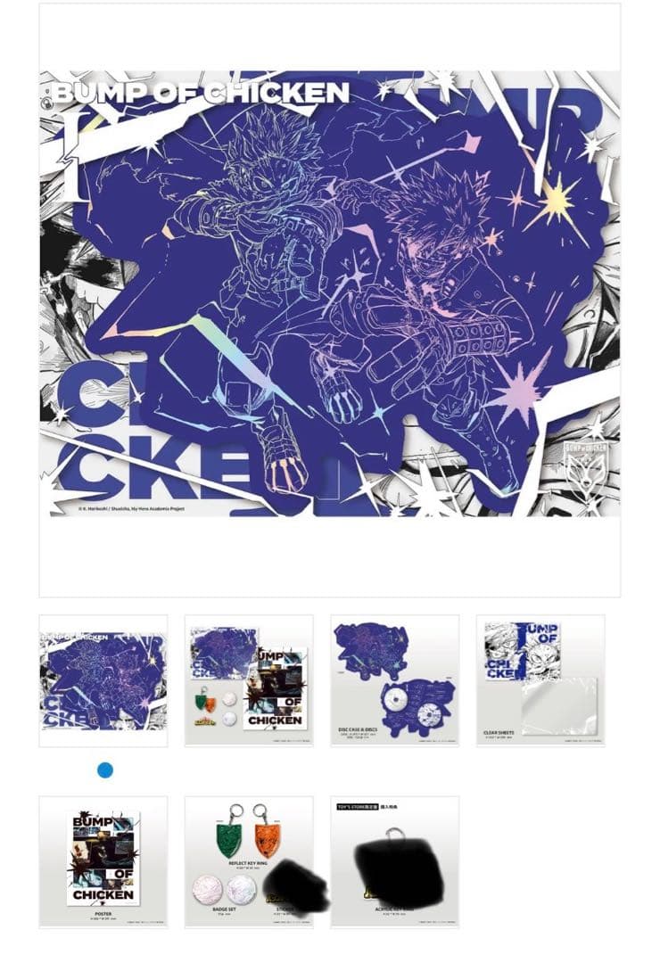 BUMP OF CHICKEN ヒロアカ 🌠New in Shop🌠 🦸My Hero Academia x Bump of Chicken🦸 📀I / CD