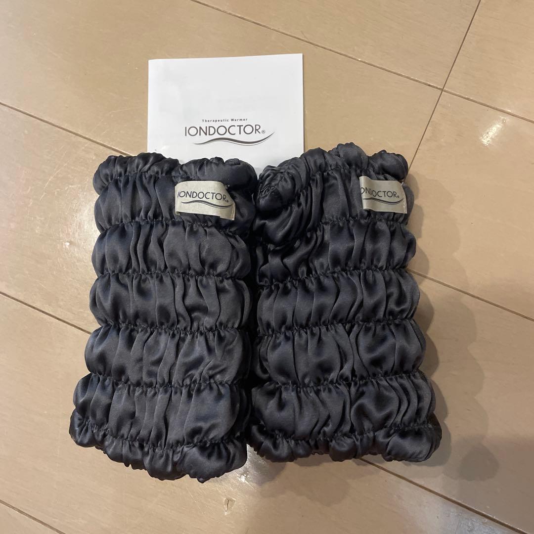 イオンドクター　シルク　絹　レッグウォーマー　田中みなみ　IONDOCTOR 冷え対策！田中みな実さん愛用「イオンドクター」温活グッズで血流改善