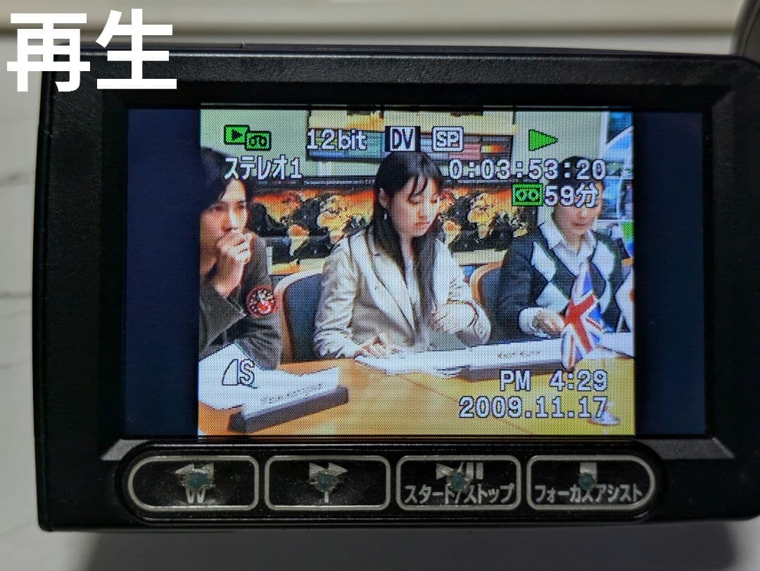 ② Canon iVIS HV30 MiniDV対応 セット