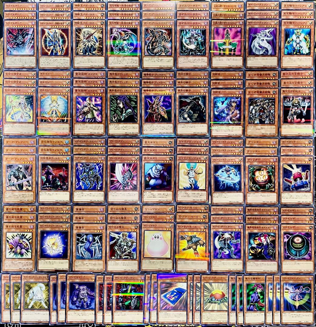 遊戯王 ゲートボール環境 汎用モンスター デッキパーツ まとめ 大量