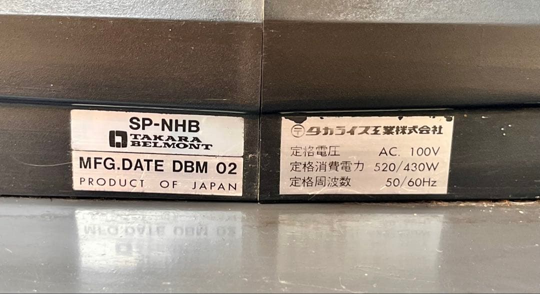 ③福子