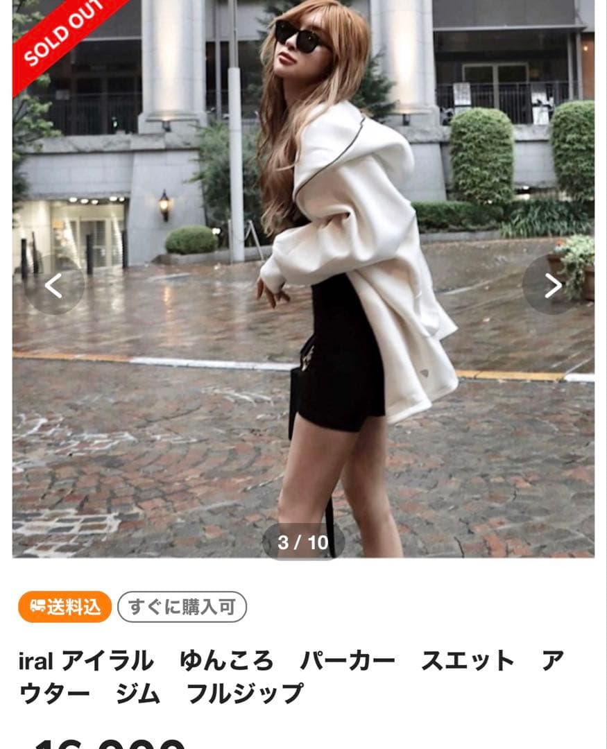 アイラル ゆんころ フルジップパーカー 白 ホワイト - メルカリ