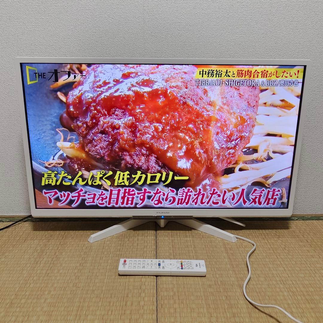 フナイ液晶テレビ 32型 2019年製 500GB内蔵録画HDD✨超美品 - メルカリ