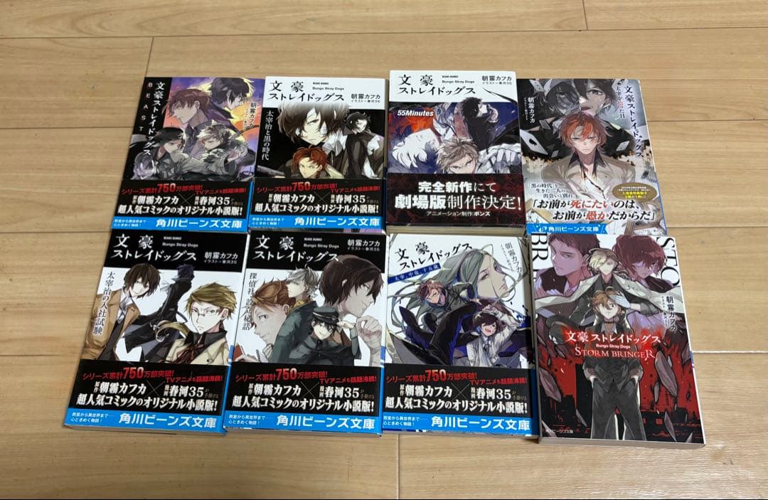 文豪ストレイドッグス 1～27巻、公式国語便覧、小説 - メルカリ