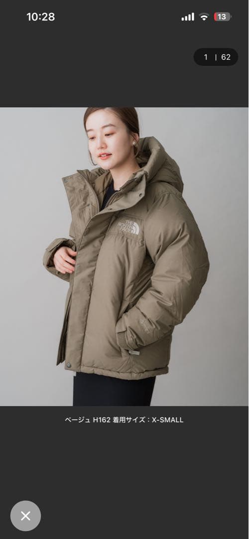 ノースフェイス　ダウン　レディース　XSサイズ 新品未使用品 ノースフェイス ロングダウン ロングコート サイズXS