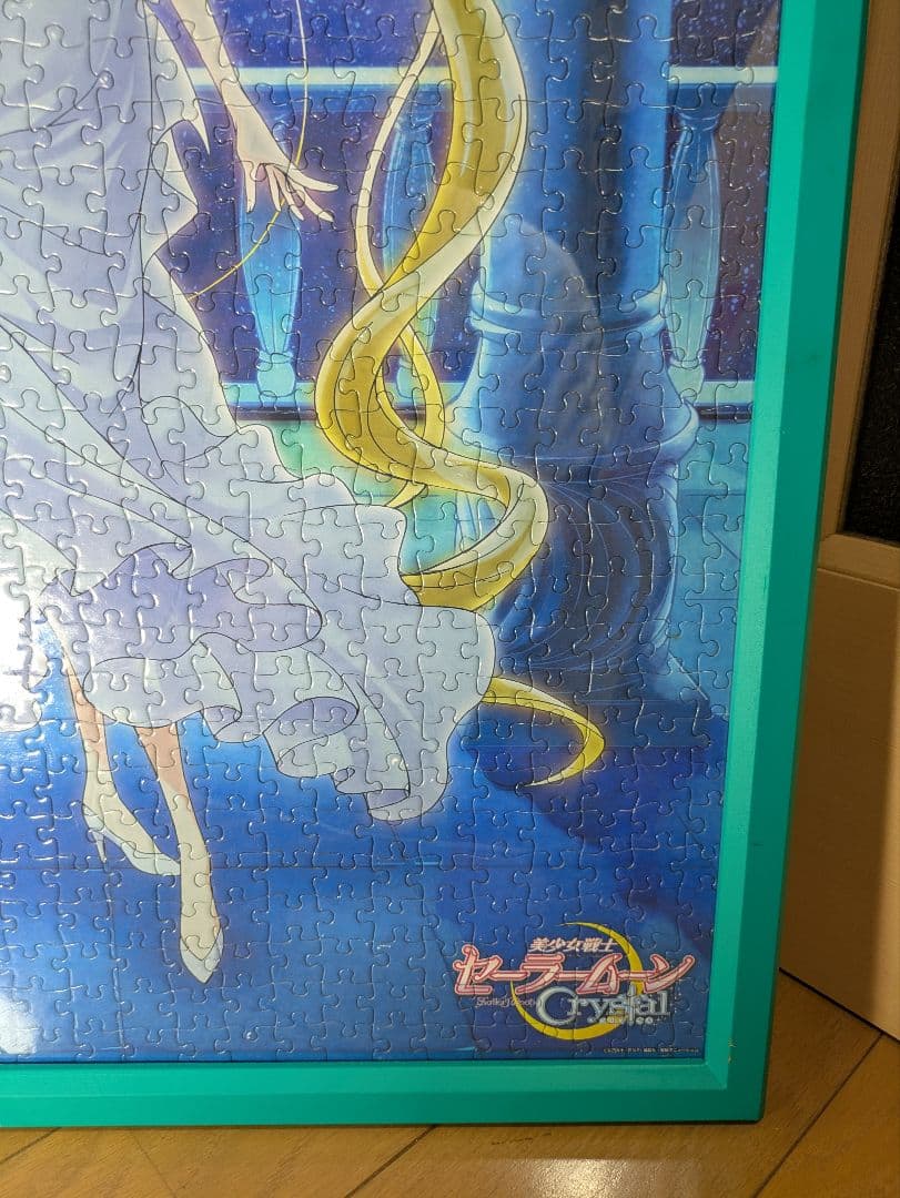 廃番希少完成品 セーラームーンCrystal ジグソーパズル 1000ピース ensky