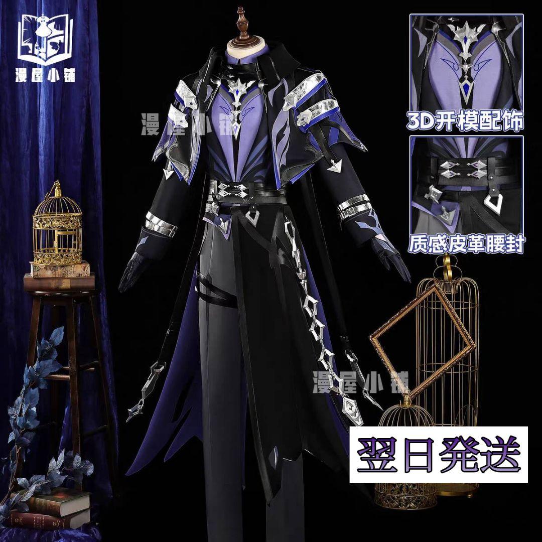 【翌日発送】漫屋小舗 フリンズ 原神 ウィッグ追加可 コスプレ衣装 猫屋小舗 原神 コスプレ フリンズ 衣装 ※ ウィッグ 靴 武器 追加可能