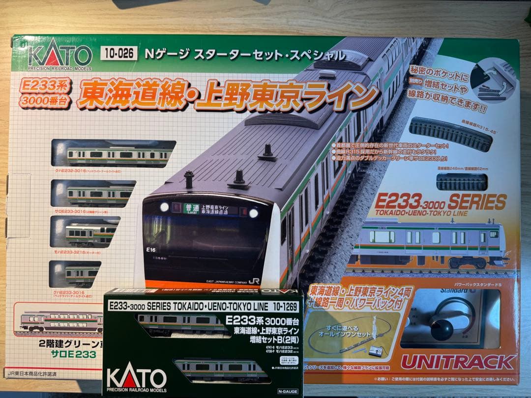 KATO 10-026+10-1269 E233系 スターターセット+増結B Amazon | KATO Nゲージ E233系 3000番台 東海道線・上野東京ライン