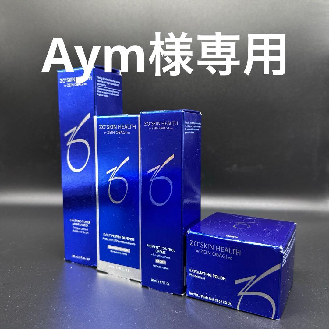 Aym　ゼオスキンヘルス4点セット ゼオスキン 4点セット 【公式通販】
