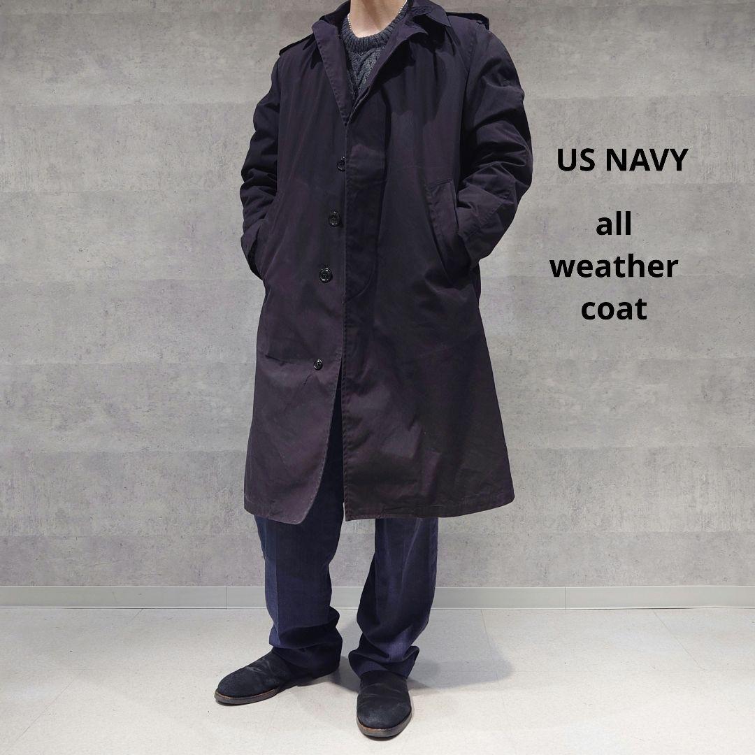 ミリタリーヴィンテージ US NAVY ステンカラーコート ライナー付き