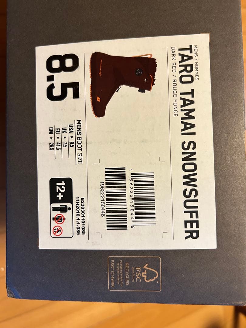 【値下しました！】未使用品23-24 K2 TTブーツ　US8.5 26.5cm