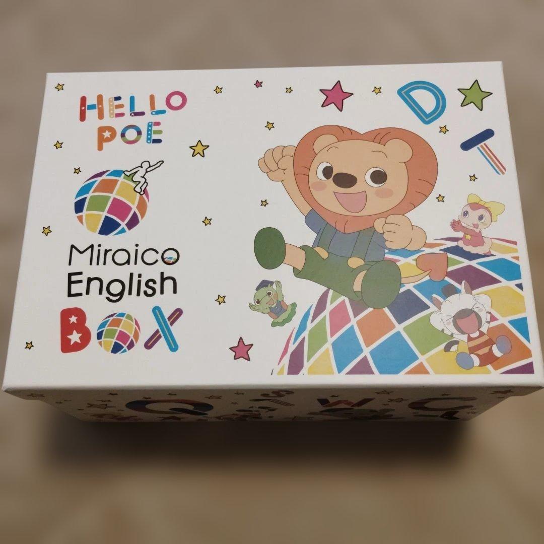 ミライグリッシュ　英語教育一式　 DVD15枚　CD3枚　値下げました！ 本音レビュー】ミライコイングリッシュの効果がスゴイ！見せるだけで