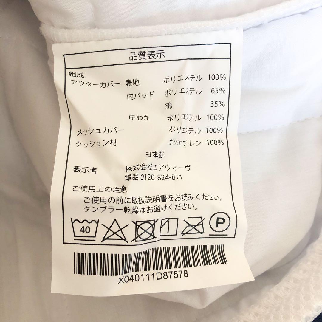 エアウィーヴ《airweave》枕 スタンダード 頭をしっかり支える②