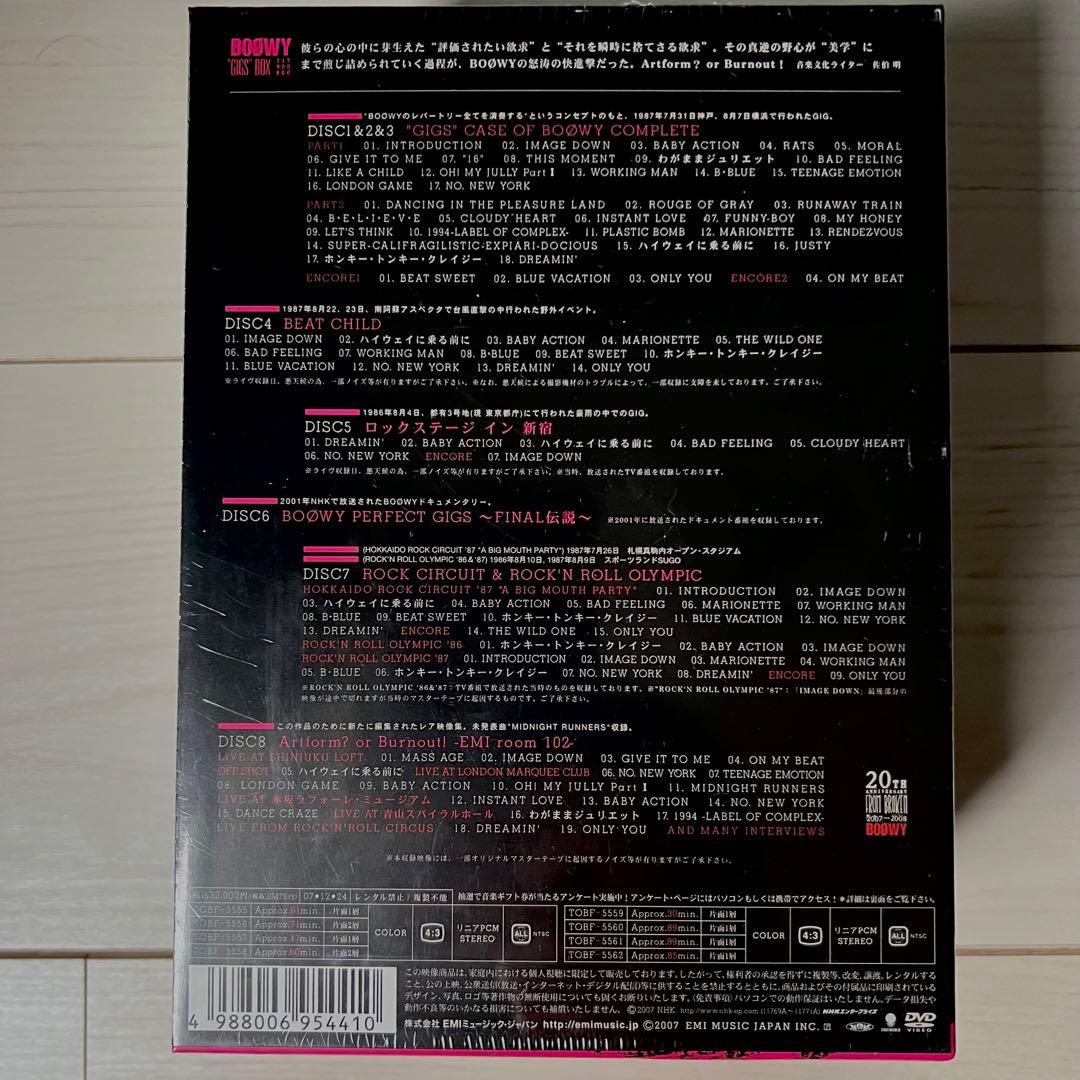 新品未開封】“GIGS”BOX BOφWY BO∅WY BOOWY DVD - メルカリ