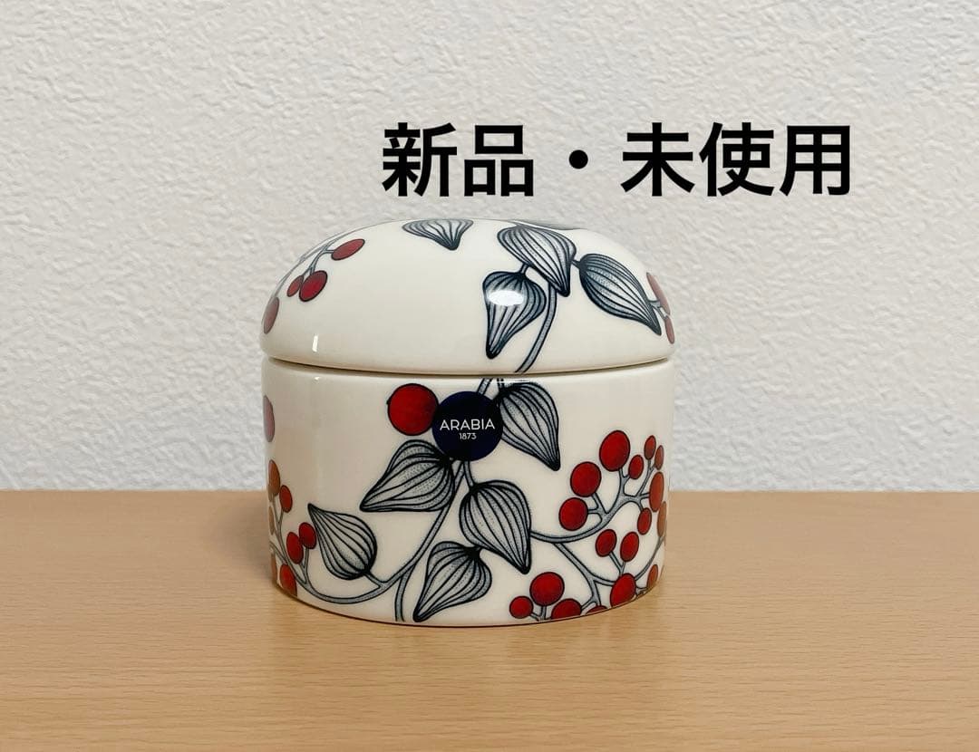 新品　アラビア　ルノ　フロストベリー　ジャー蓋付き　キャニスター ARABIA - アラビア ルノ Arabia Runo ジャー蓋付 0.25L フロストベリー