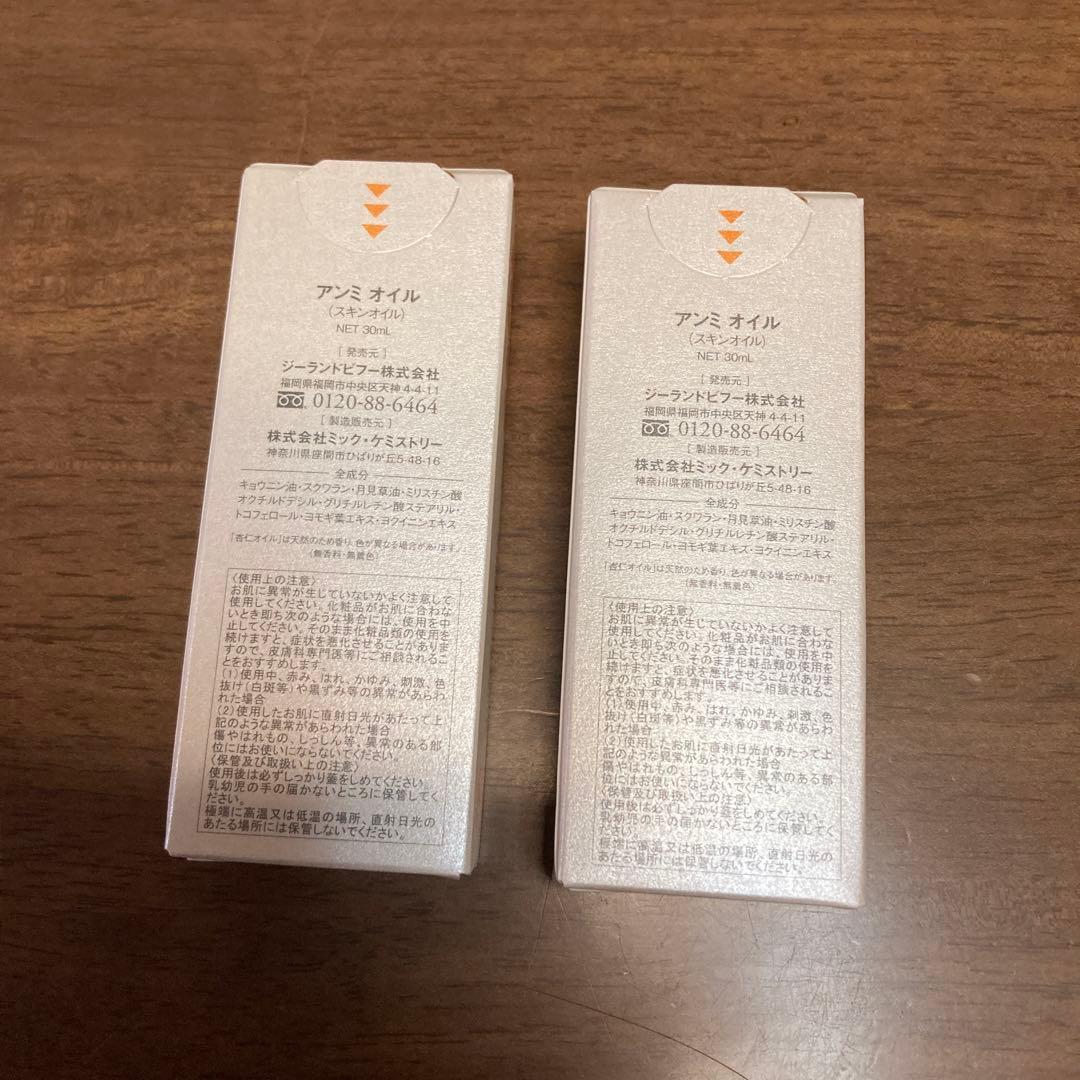 Anmi オイル 30ml 2本セット - メルカリ