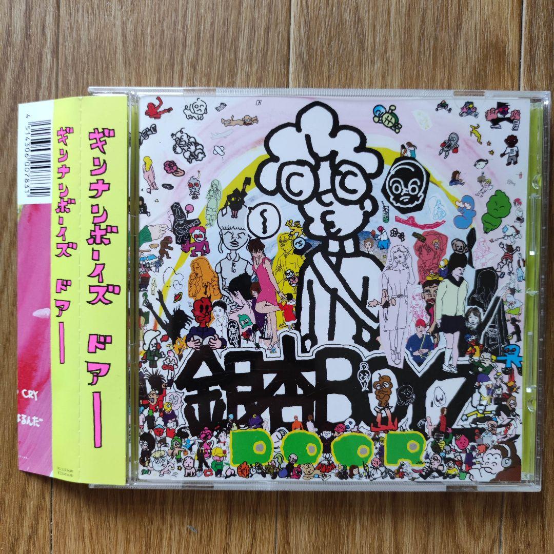 中古CD】銀杏BOYZ「君と僕の第三次世界大戦的恋愛革命」「Door」セット