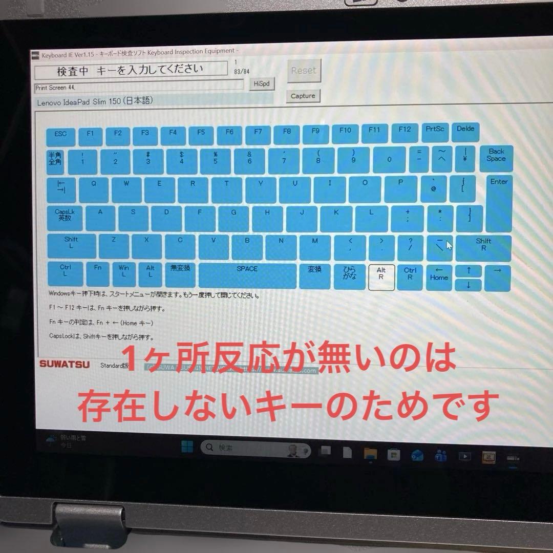 《準美品》Panasonic CF-RZ6 Core i5 Win11 TV視聴