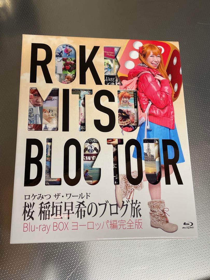 ロケみつ ザ・ワールド 桜 稲垣早希のブログ旅 Blu-rayヨーロッパ編完全版 Amazon.co.jp: ロケみつ ザ・ワールド 桜 稲垣早希のブログ旅 Blu-ray