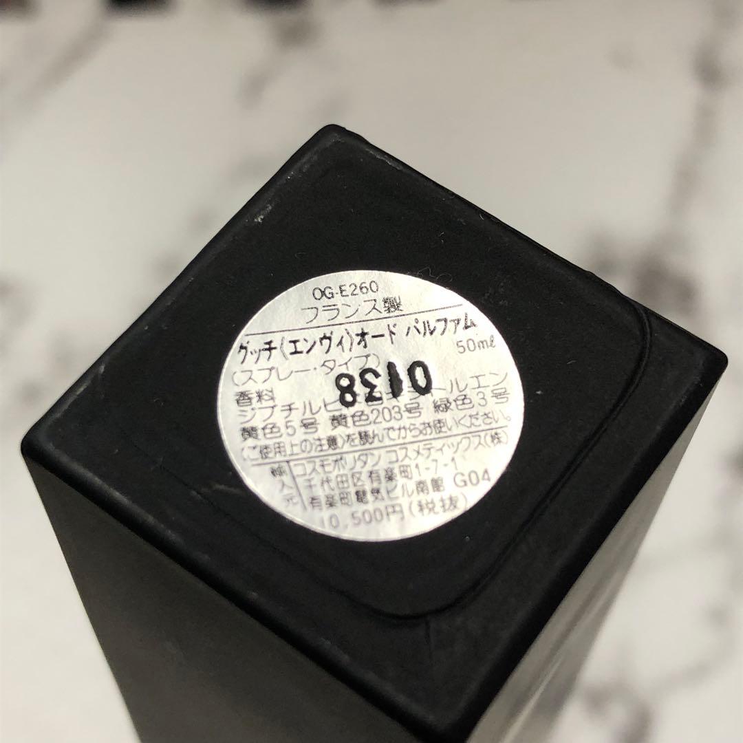 レア⭐︎黒ボトル GUCCI 香水 ENVY グッチ エンヴィ ケース付き - メルカリ