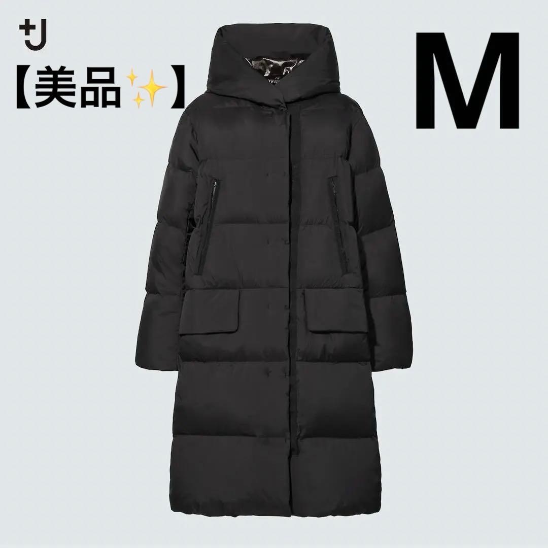 ＋jユニクロ ダウン ロング プラスj UNIQLO ダブルジップ フード M