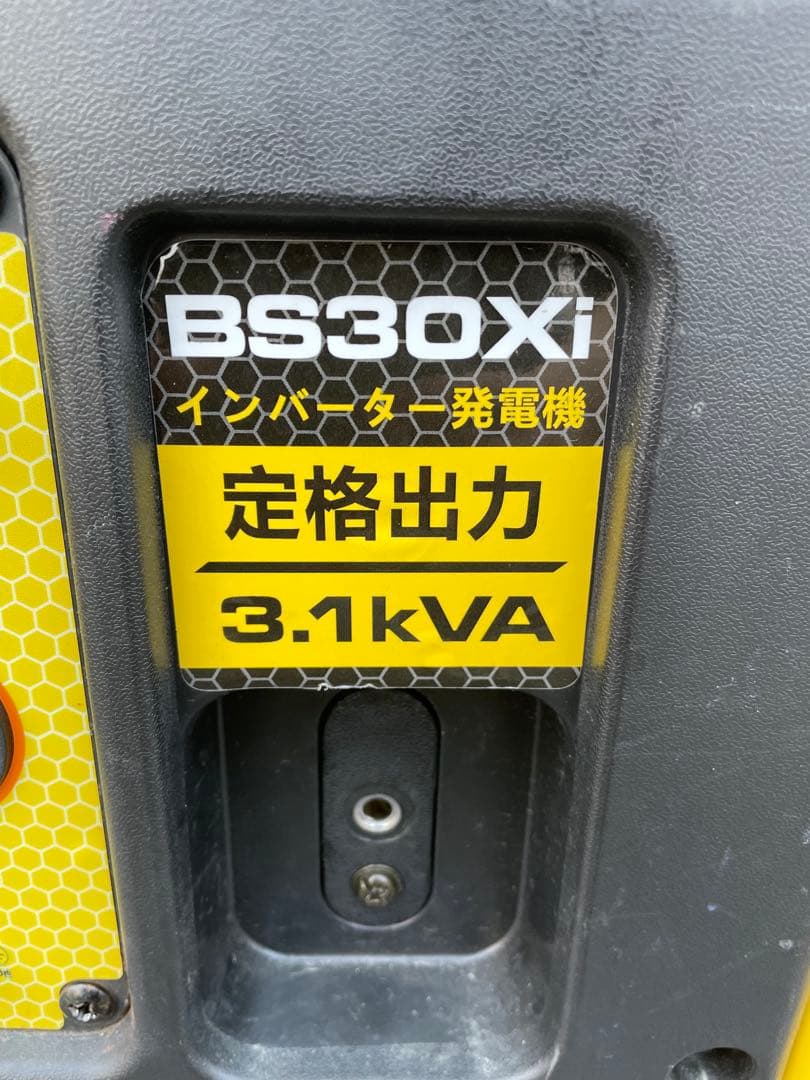 ☆最終価格　YUKATO BS30Xi インバーター発電機 3.1kVA
