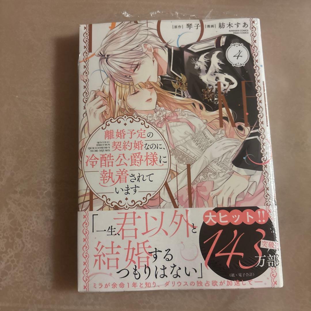 みや。
