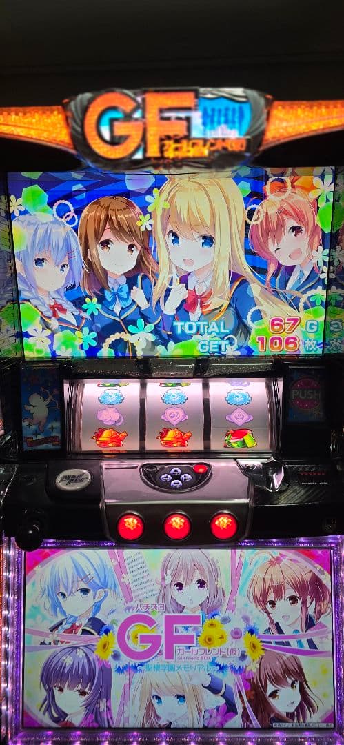 スロット 実機 パチスロ ガールフレンド（仮） Yahoo!オークション -「ガールフレンド」(パチスロ実機) (パチンコ