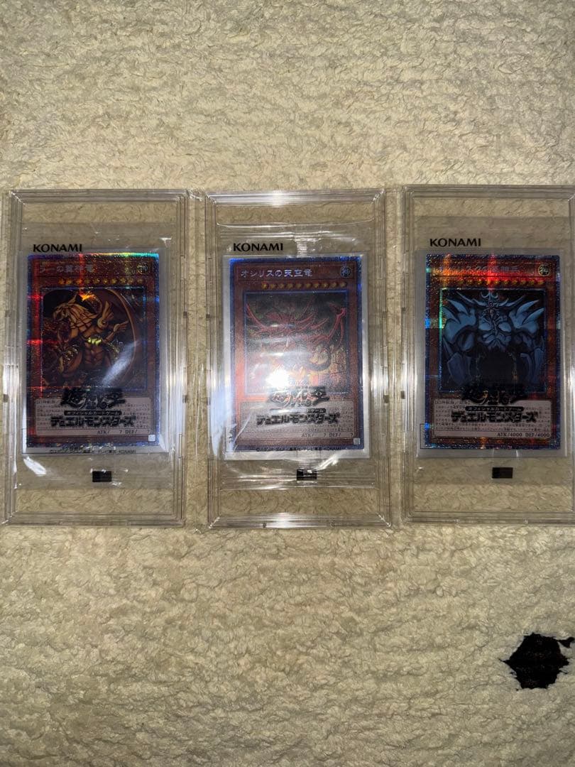 遊戯王 三幻神 プリズマ プリシク 未開封 3枚セット 韓国語版〕三幻神セット【プリズマティックシークレット