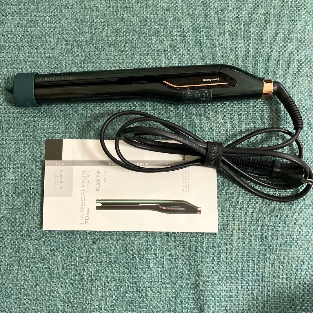 【バイオプログラミング】ヘアビューロン 7D Plus ストレート Bioprogramming（バイオプログラミング） / ヘアビューロン 7D Plus