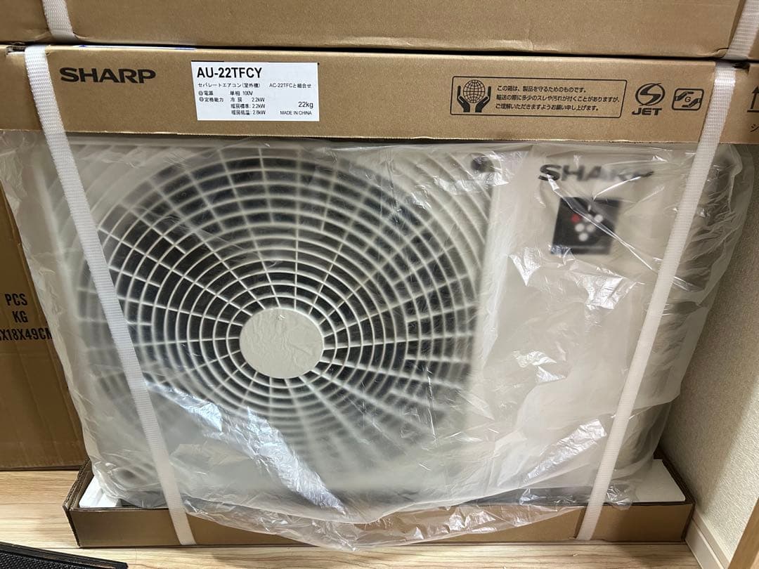 シャープAU-22TECY エアコン室外機新品未使用未開封室内機セット購入必須 AC-22TFE+AU-22TFEY｜シャープルームエアコン[FEシリーズ][100V]