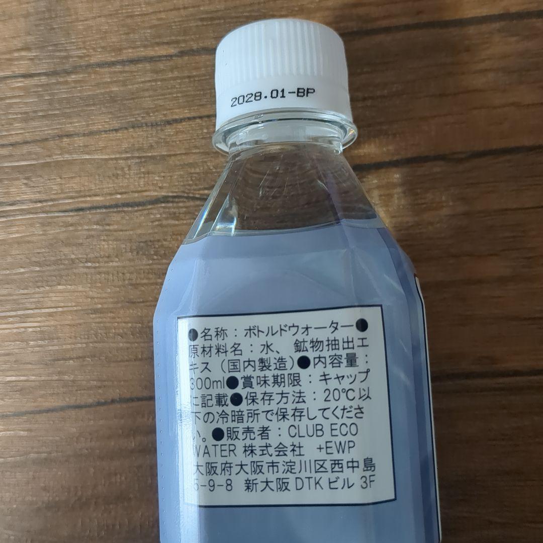 ポタポタクラブ ライフエッセンス 300ml×1本 - メルカリ