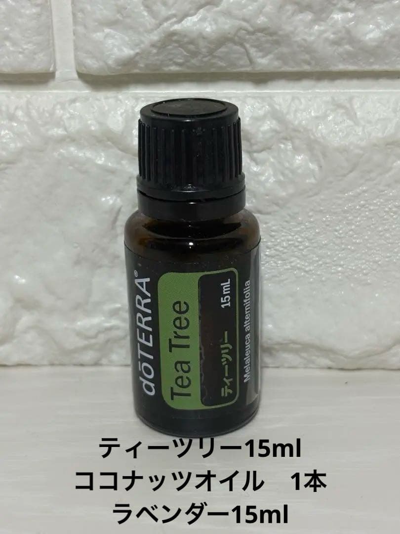 doTERRA ドテラ　正規品　Tea Tree ティーツリー15 ml 楽天市場】【最大2,000円クーポン3/11水01:59まで】doTERRA ドテラ